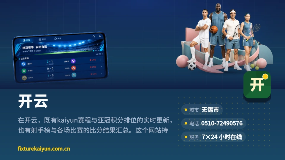 开云是谁