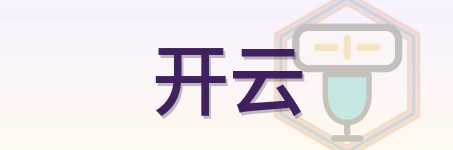 开云 Logo